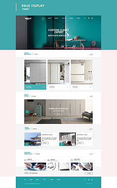 公司官网设计 企业展示类网站建设与制作赏析