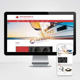 五金制品网站建设指南 精选模板与源码下载平台推荐