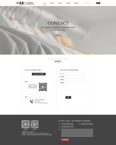 网页设计作品集 从创意到成品的整理之道