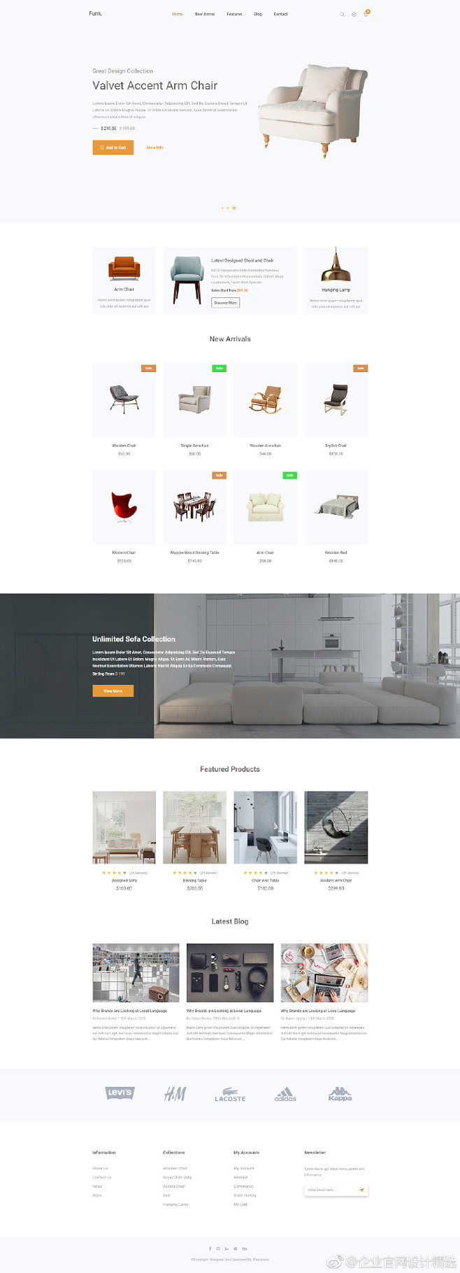 打造舒适生活 一款家具类电商网页设计作品赏析