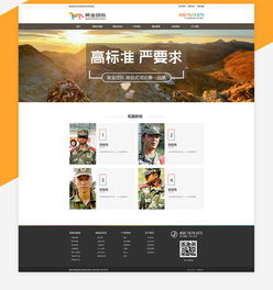 打造黄金团队 网页设计与制作的协同之道