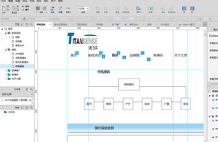 从原型到视觉盛宴 网页设计的核心与演变