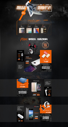 电子产品页面设计与制作 打造卓越用户体验的关键要素