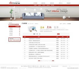 专业公司企业网站模板设计素材与下载指南