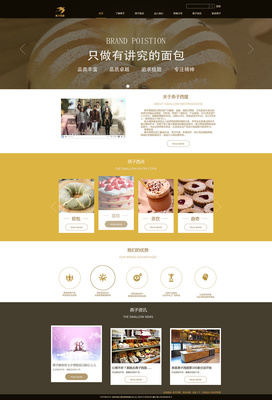 潭州教育UI设计学院 WEB网页设计作品集实践与解析