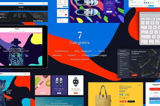 7大类网页模板UI套件 Behance设计师必备设计素材