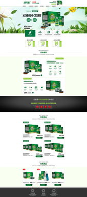 高效除甲醛产品包装与网页设计指南 打造专业电商体验